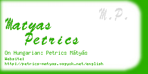 matyas petrics business card